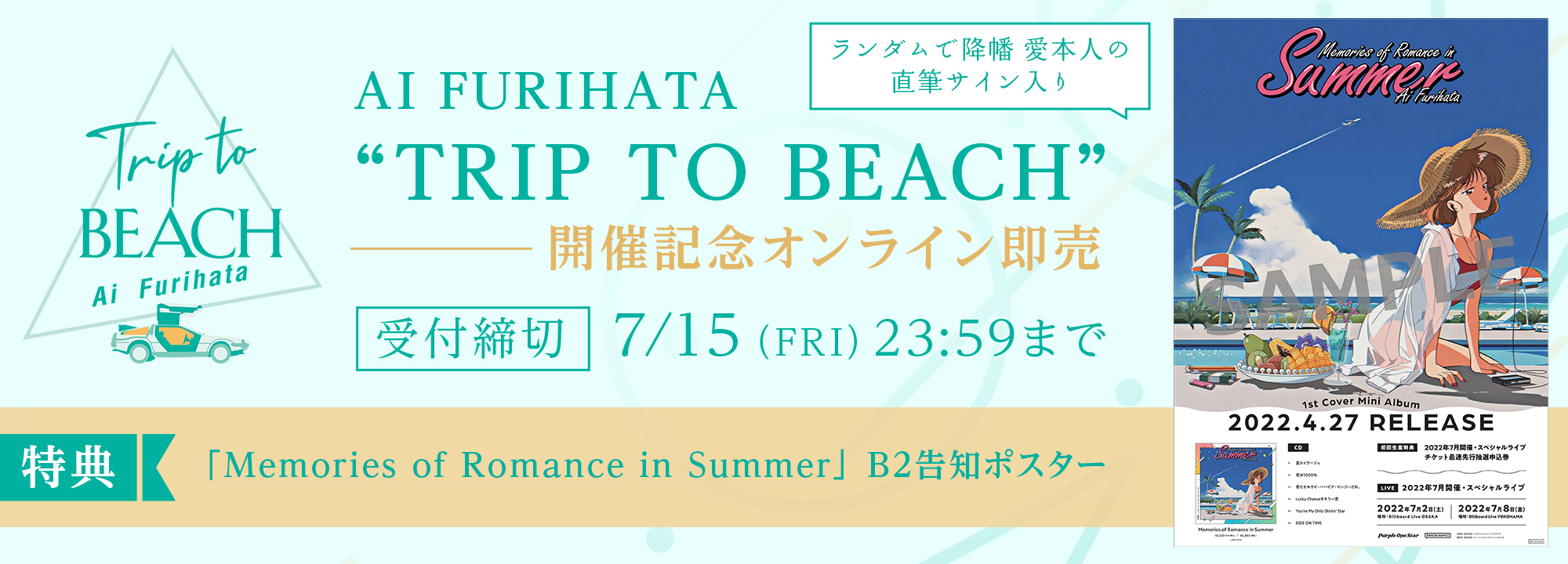 Trip to BEACH Online