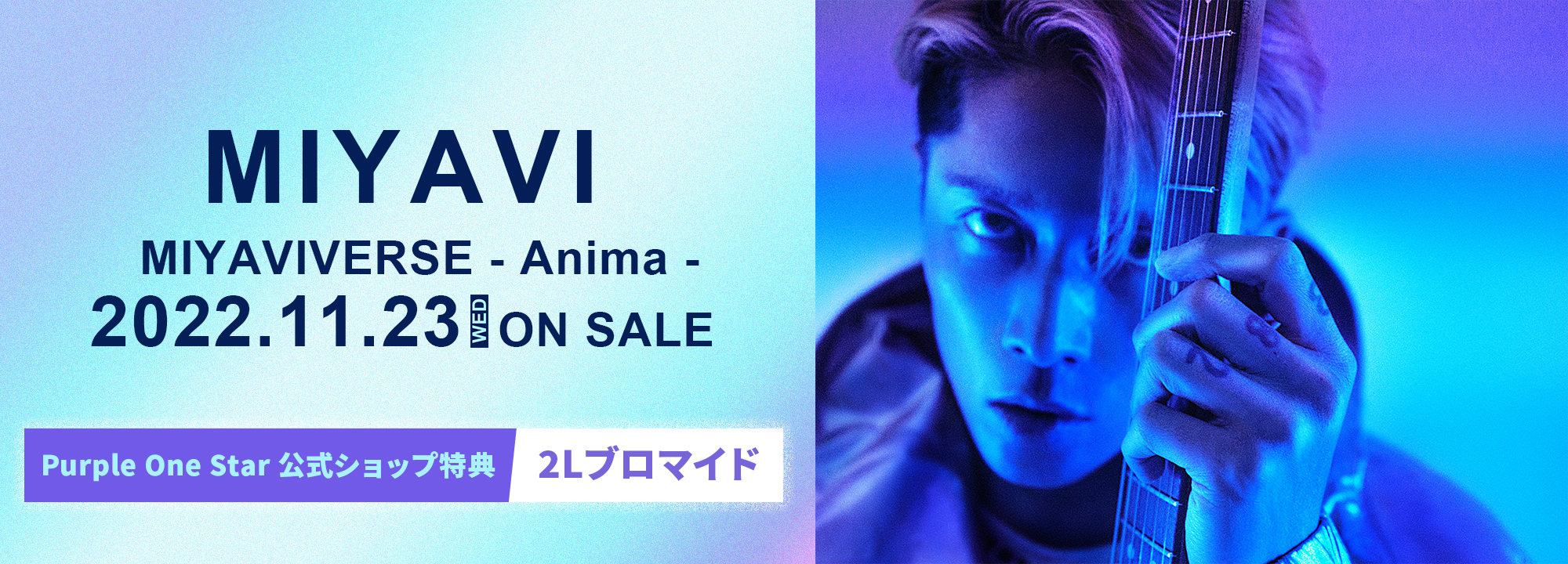 MIYAVIVERSE - Anima - 2022.11.23(WED)ON SALE